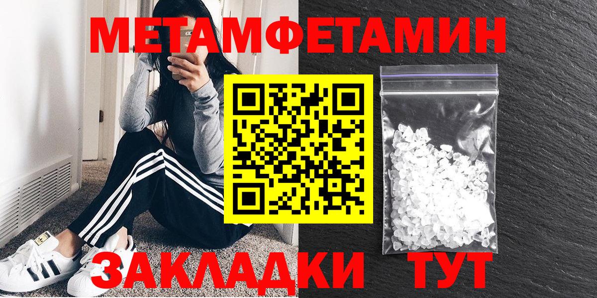 АМФЕТАМИН Premium Красноярск