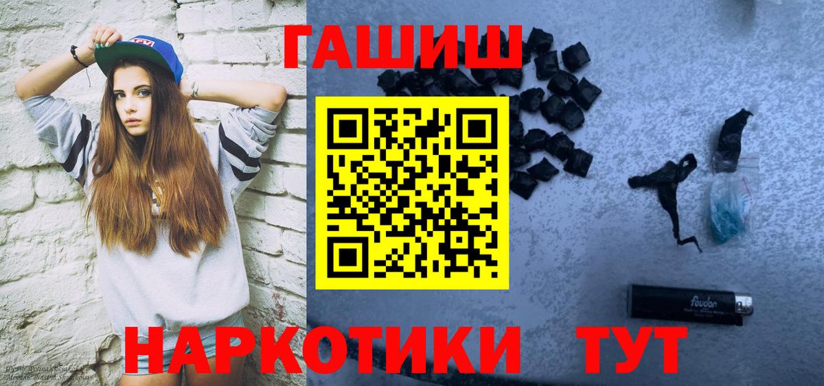 ГАШ Premium Красноярск