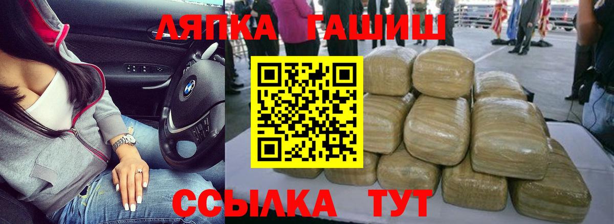 ГАШ ice o lator  Вход с VPN  ГАШИШ  купить наркоту  ГАШИШ Cannabis  Красноярск 