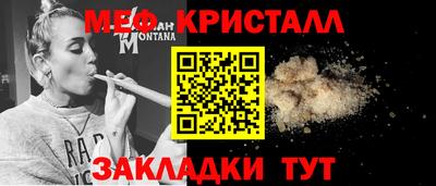 синтетический гашиш Шахты