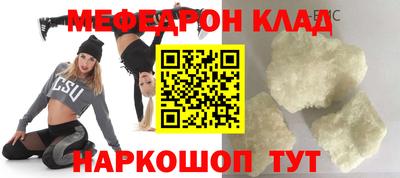 скорость Шебекино
