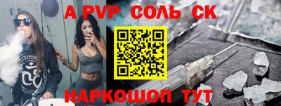 мефедрон VHQ Ярославль