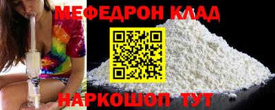 кристаллы Янаул