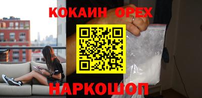 синтетический гашиш Шахты