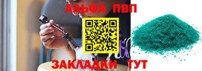 амфетамин Шелехов