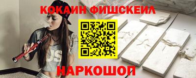 амфетамин Шелехов