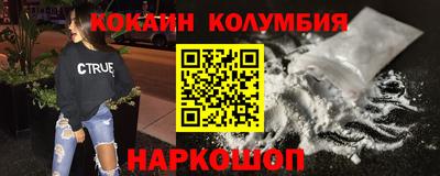 амфетамин Шелехов