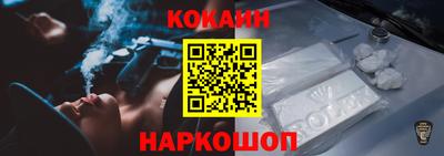 амфетамин Шелехов