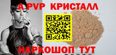 синтетический гашиш Шахты