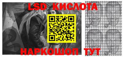 синтетический гашиш Шахты