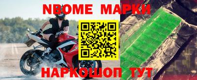 скорость Шебекино