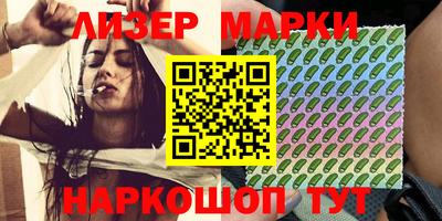 мескалин Ярцево
