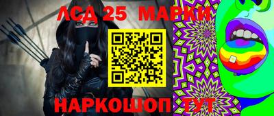 скорость Шебекино