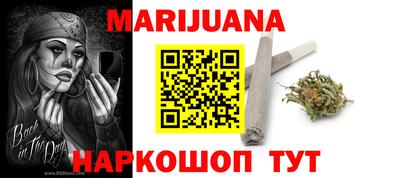 синтетический гашиш Шахты