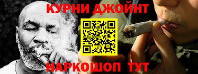 мескалин Ярцево