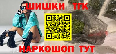 синтетический гашиш Шахты