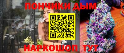 синтетический гашиш Шахты