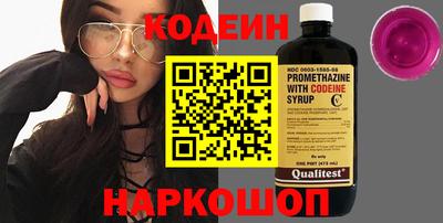 амфетамин Шелехов