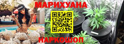 амфетамин Шелехов