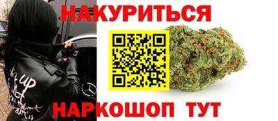 синтетический гашиш Шахты