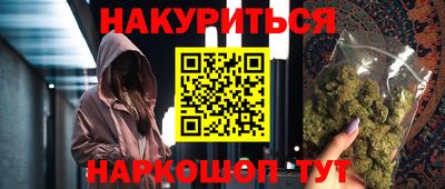 амфетамин Шелехов