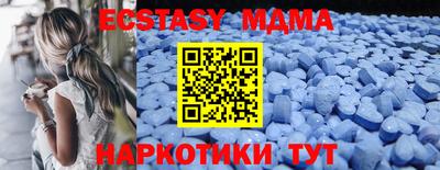 синтетический гашиш Шахты