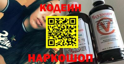 скорость Шебекино