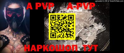 скорость Шебекино