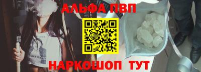 скорость Шебекино