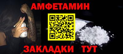 синтетический гашиш Шахты