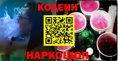 кристаллы Янаул