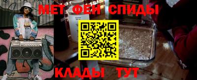 скорость Шебекино