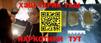 синтетический гашиш Шахты