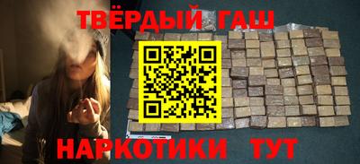 амфетамин Шелехов