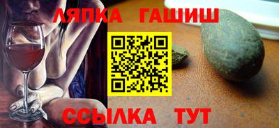 амфетамин Шелехов