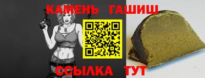 скорость Шебекино