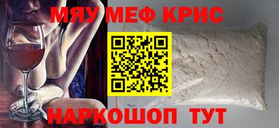 амфетамин Шелехов
