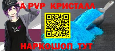 синтетический гашиш Шахты