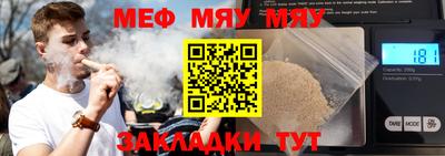 скорость Шебекино