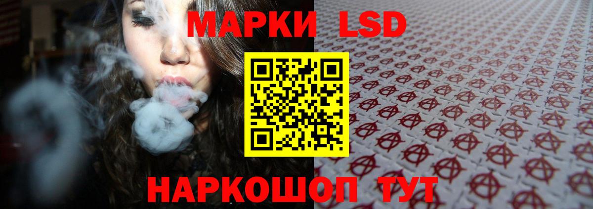 omg как войти  Вход с VPN  Красноярск  Лсд 25 экстази кислота  LSD-25 экстази кислота 