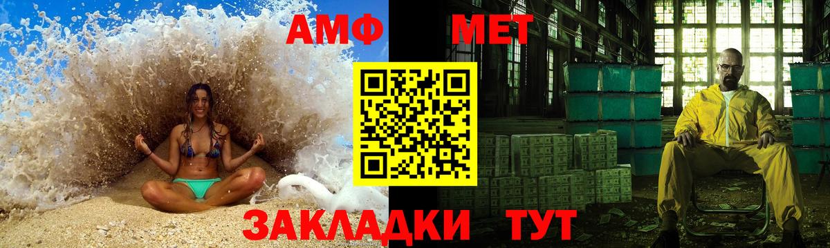 МЕТАМФЕТАМИН витя Красноярск