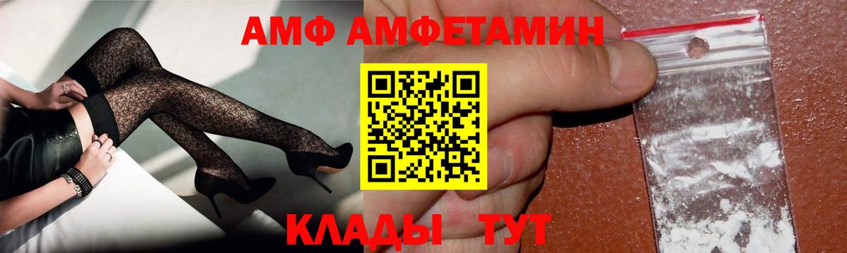 Красноярск  МЕТАМФЕТАМИН кристалл  МЕТАМФЕТАМИН кристалл  Вход с VPN 