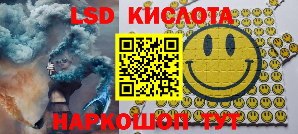 Красноярск  Марки 25I-NBOMe 1500мкг  Вход с VPN 