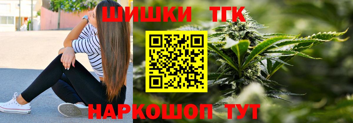 МАРИХУАНА сатива Красноярск